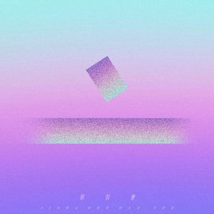 风间申美与子息777
