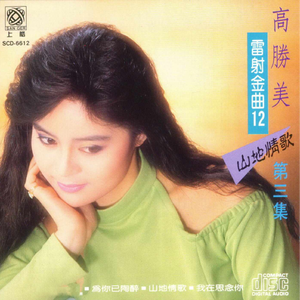 风间申美与子息777
