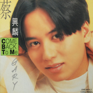 风间申美与子息777
