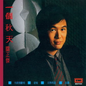 风间申美与子息777
