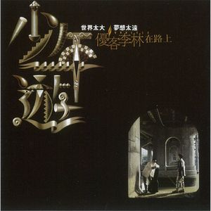 风间申美与子息777
