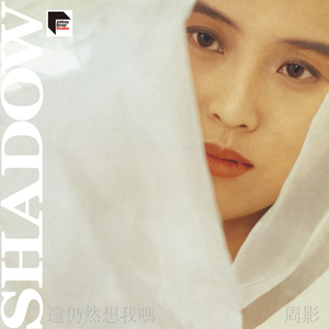 风间申美与子息777
