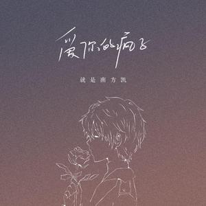 风间申美与子息777
