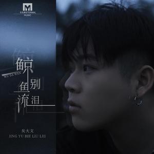 风间申美与子息777
