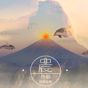 风间申美与子息777
